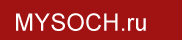MySoch.ru
